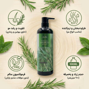 شامپو طراوتبخش و نرمکننده نایسفرش