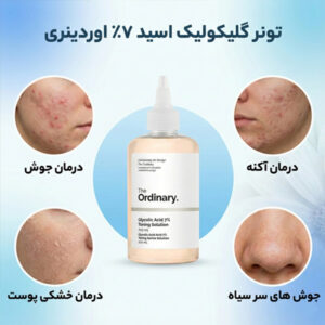 تونر اسید گلیکولیک ۷٪ دی اوردینری