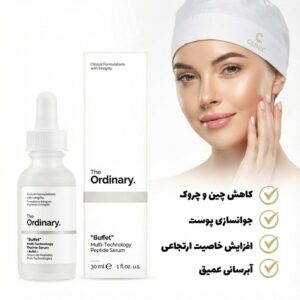 سرم آسکوربیک اسید